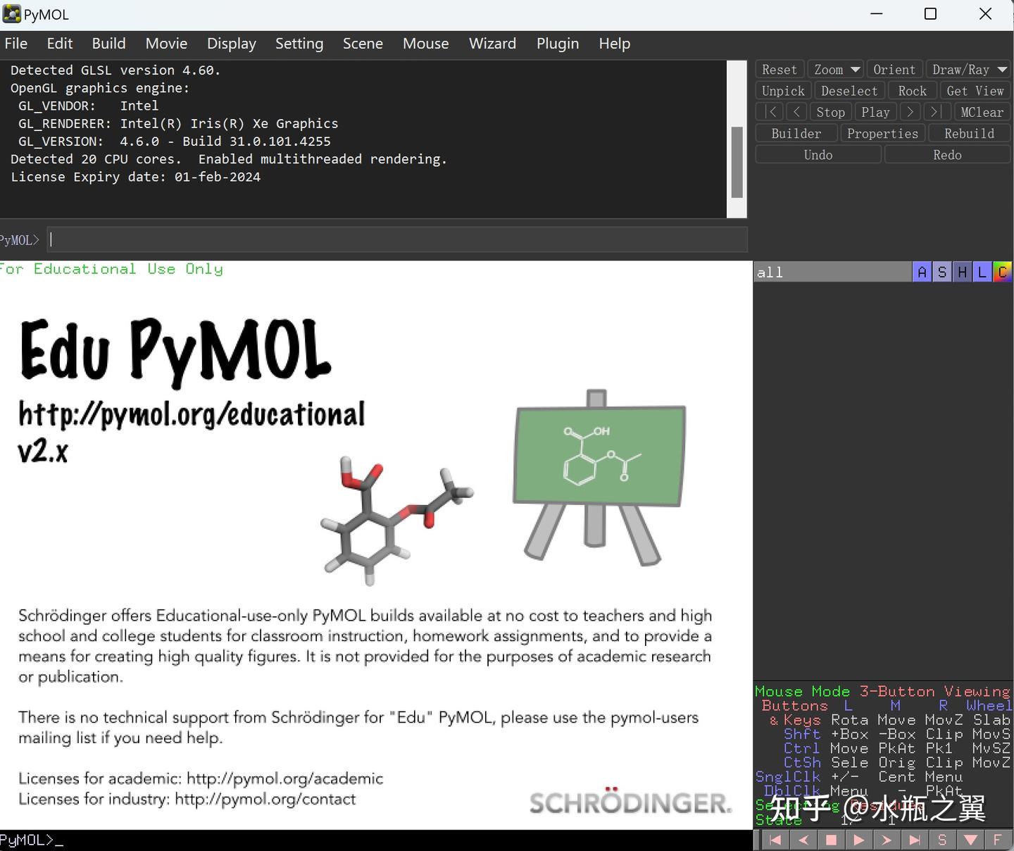 PyMOL软件入门学习笔记 - 知乎