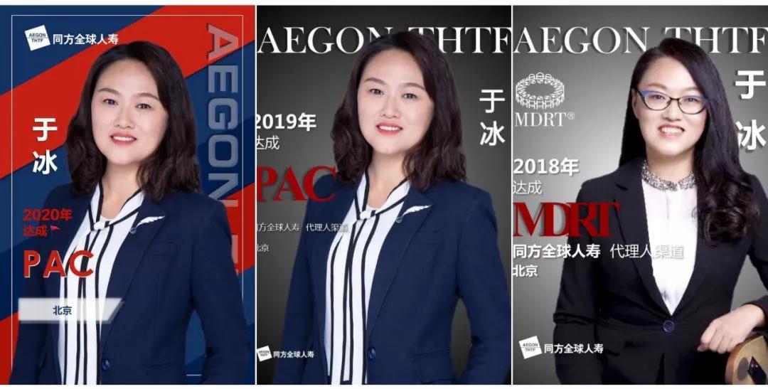 潘小丽保险让我遇见更好的自己