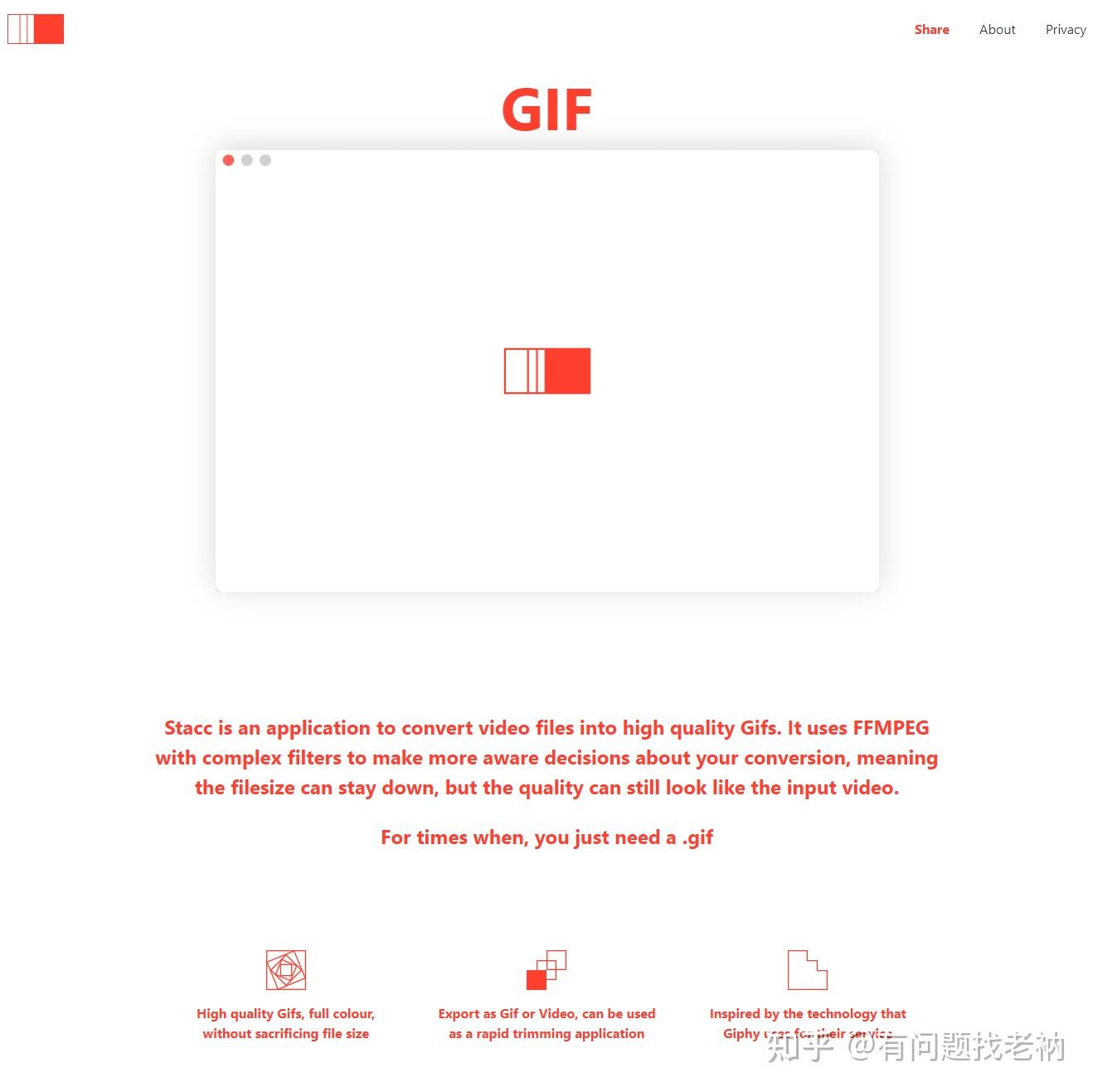 ae导出用于网站的动态图片吗 ae怎么导出透明背景gif_GIF动态图 - 动态图库网