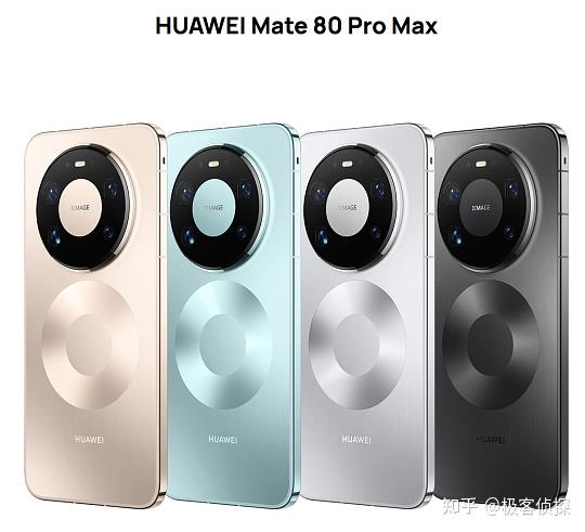 才刚卖一个月,Mate 80 Pro Max 为啥争议这么大?
