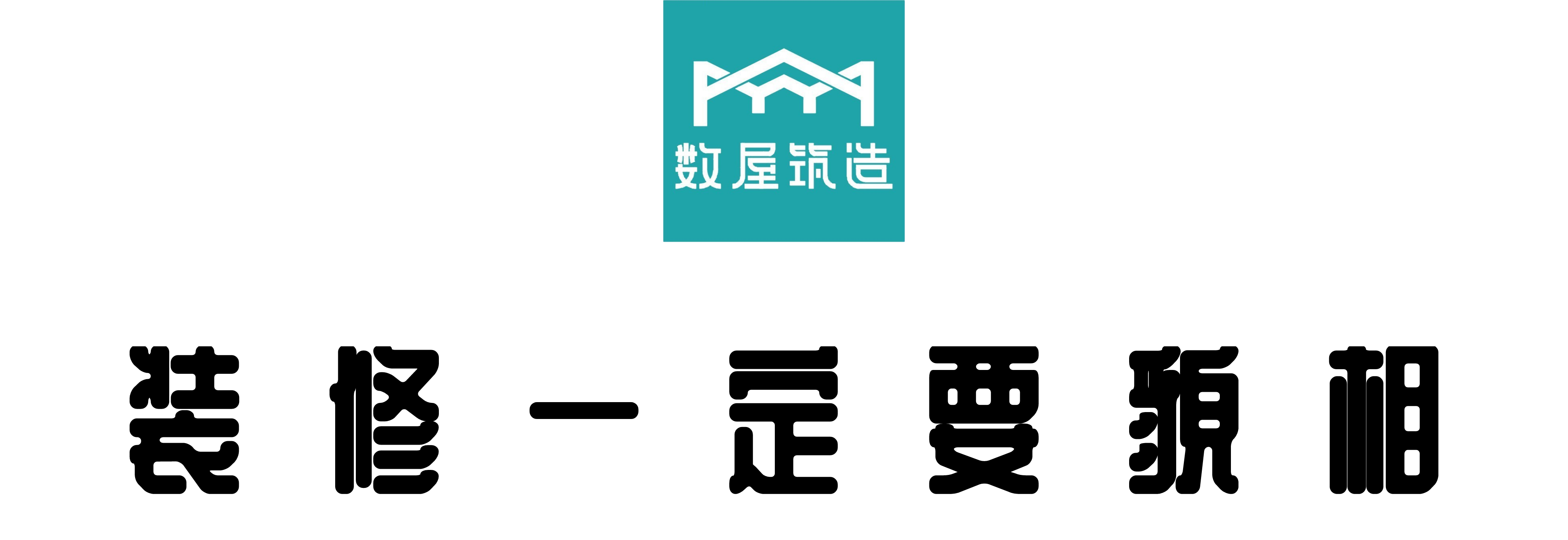 你不能错过的家居收纳设计指南一