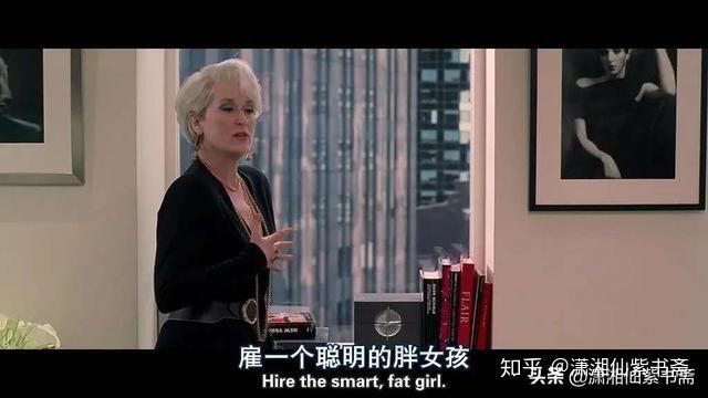 豆瓣81分穿普拉达的女王经历繁华还能守住初心的珍贵