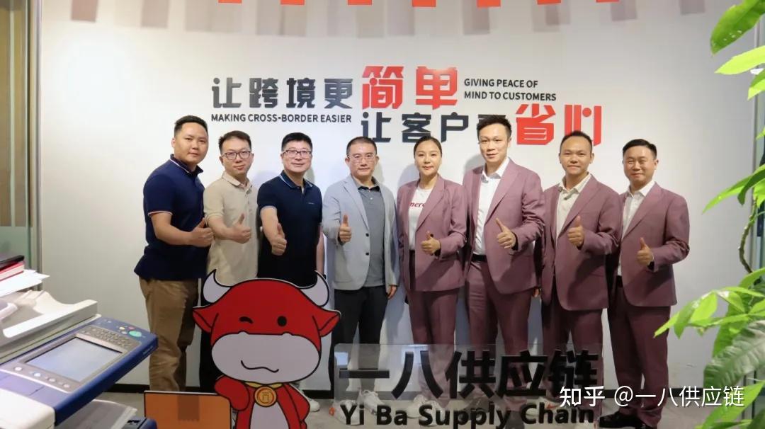 大咖莅临:德邦集团领导走访一八,共同探讨欧洲自税合规