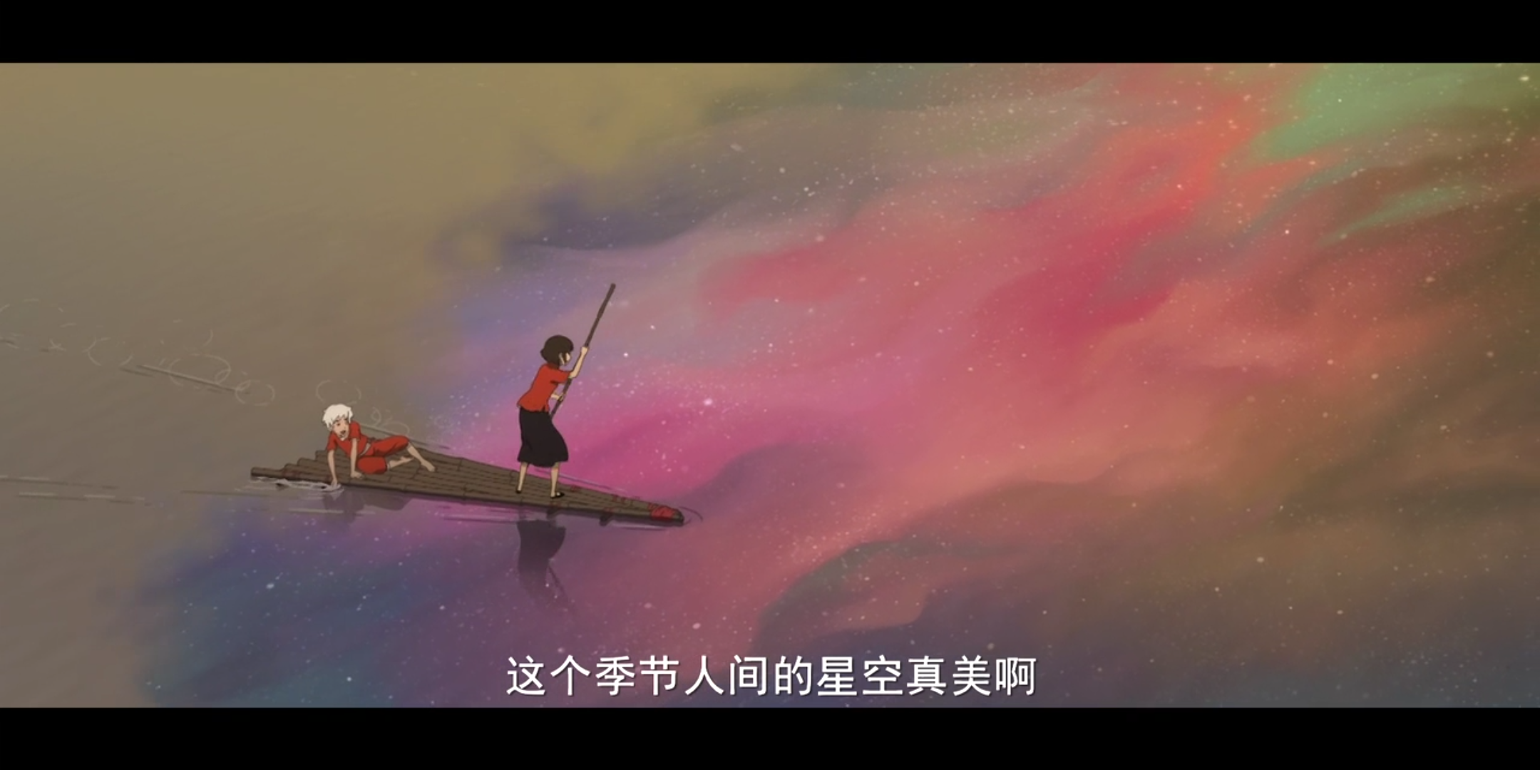 大鱼海棠细节截图,等以后某一天想起来再试试解析大鱼海棠吧