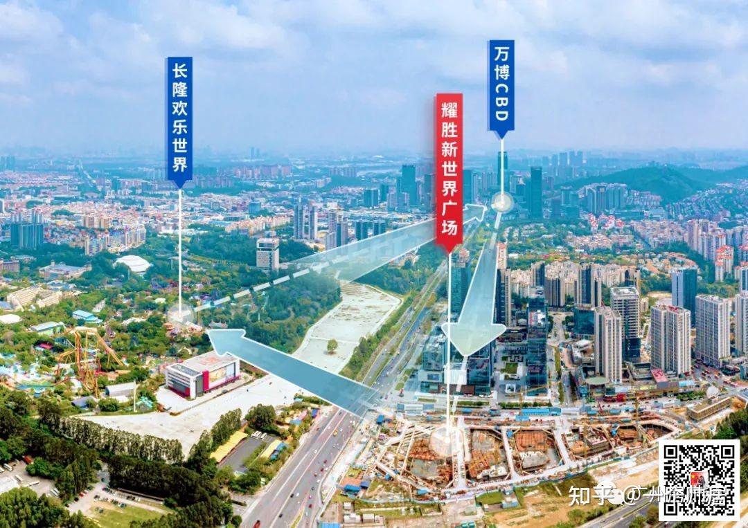 【耀胜新世界广场】——新世界中国与广州地铁强强联手打造快乐生活有机体! - 知乎