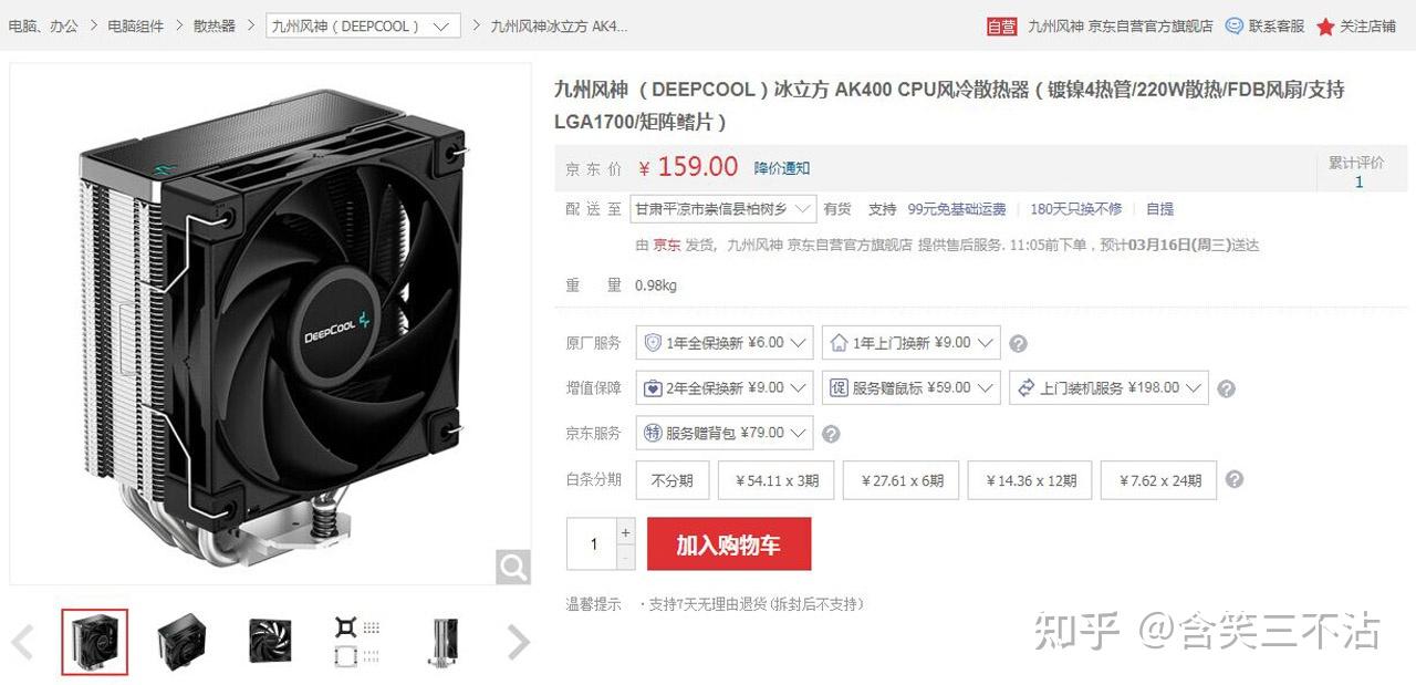 艾尔登法环xgp(玩《艾尔登法环》需要怎样的电脑？来自老司机的高性价比配置推荐)  第2张
