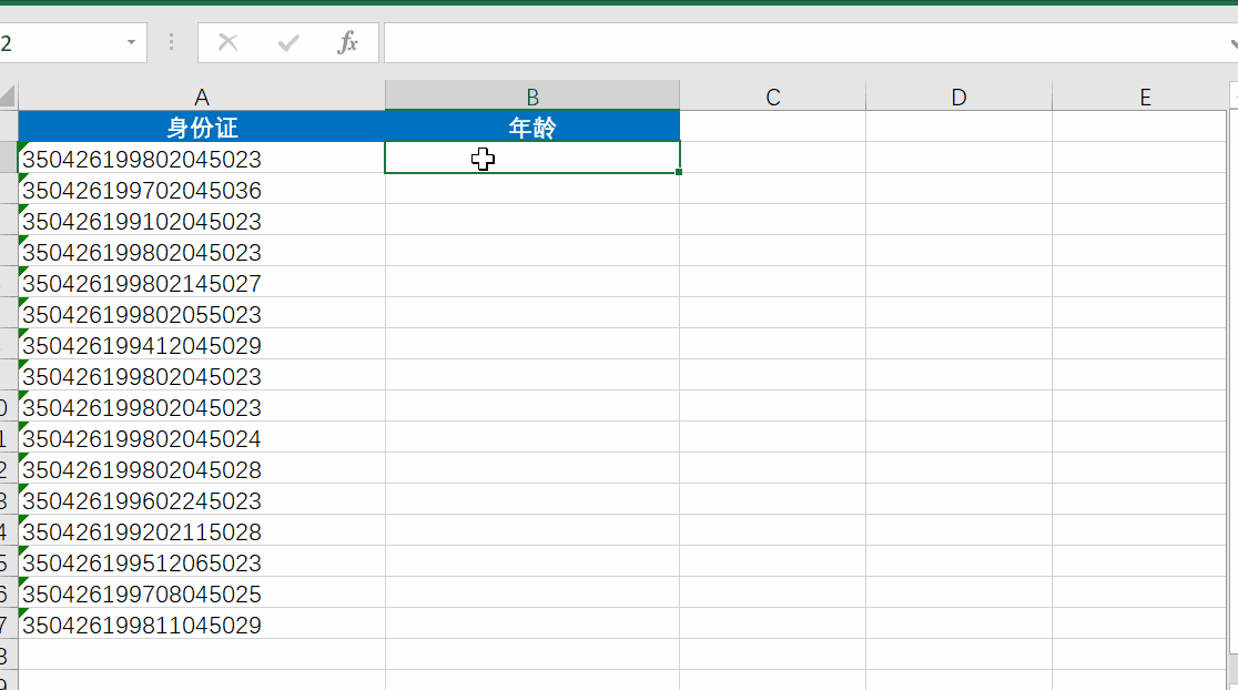 听劝,多学这6个Excel技巧,早点完成工作! - 知乎