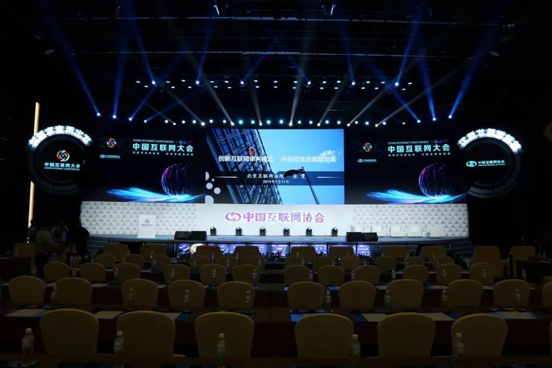 精华帖 | 精彩回顾之2019(第十八届)中国互联网大会篇 - 知乎