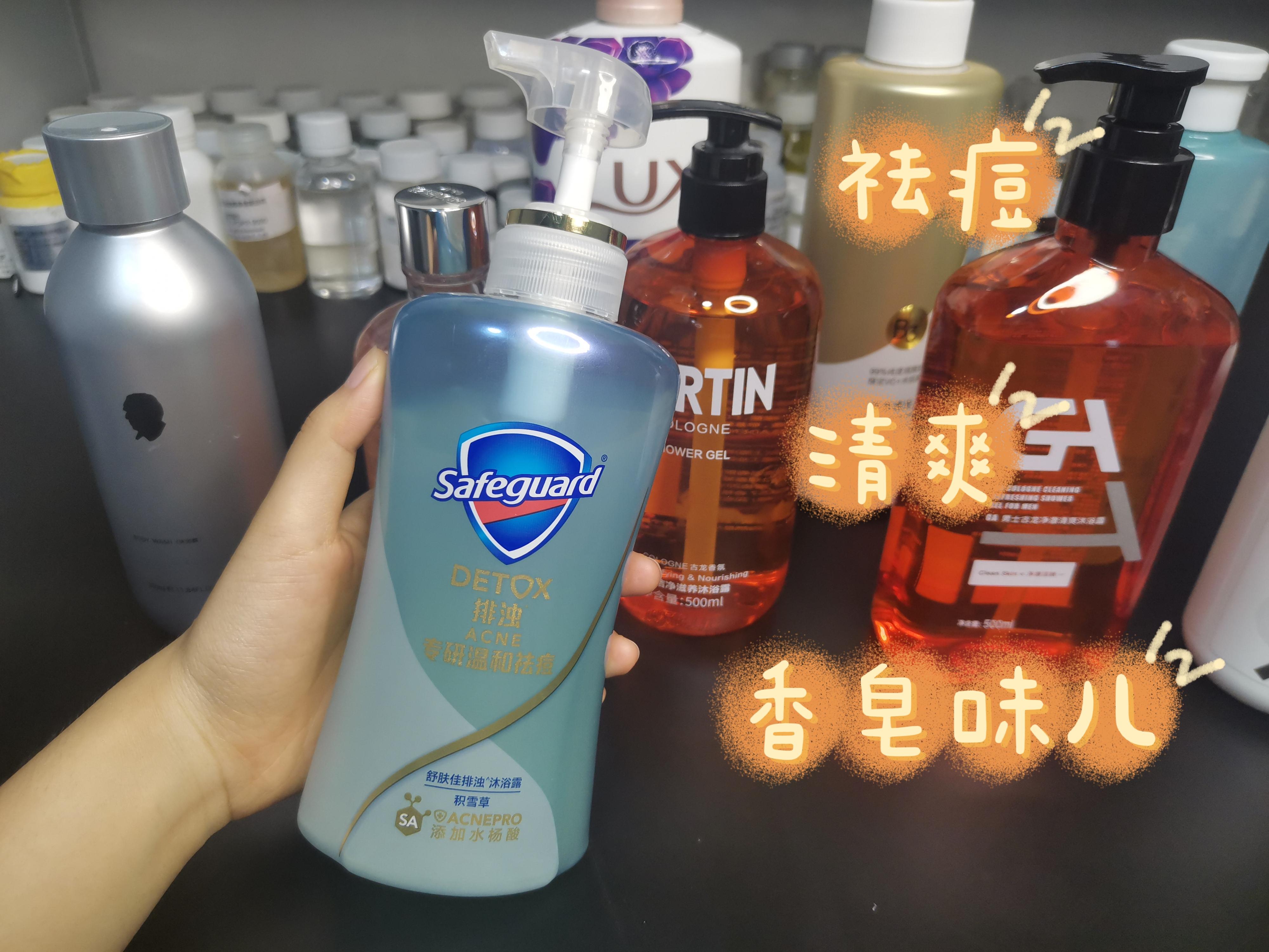 10款热门沐浴露对比,top3的沐浴露你绝对想不到 - 知乎