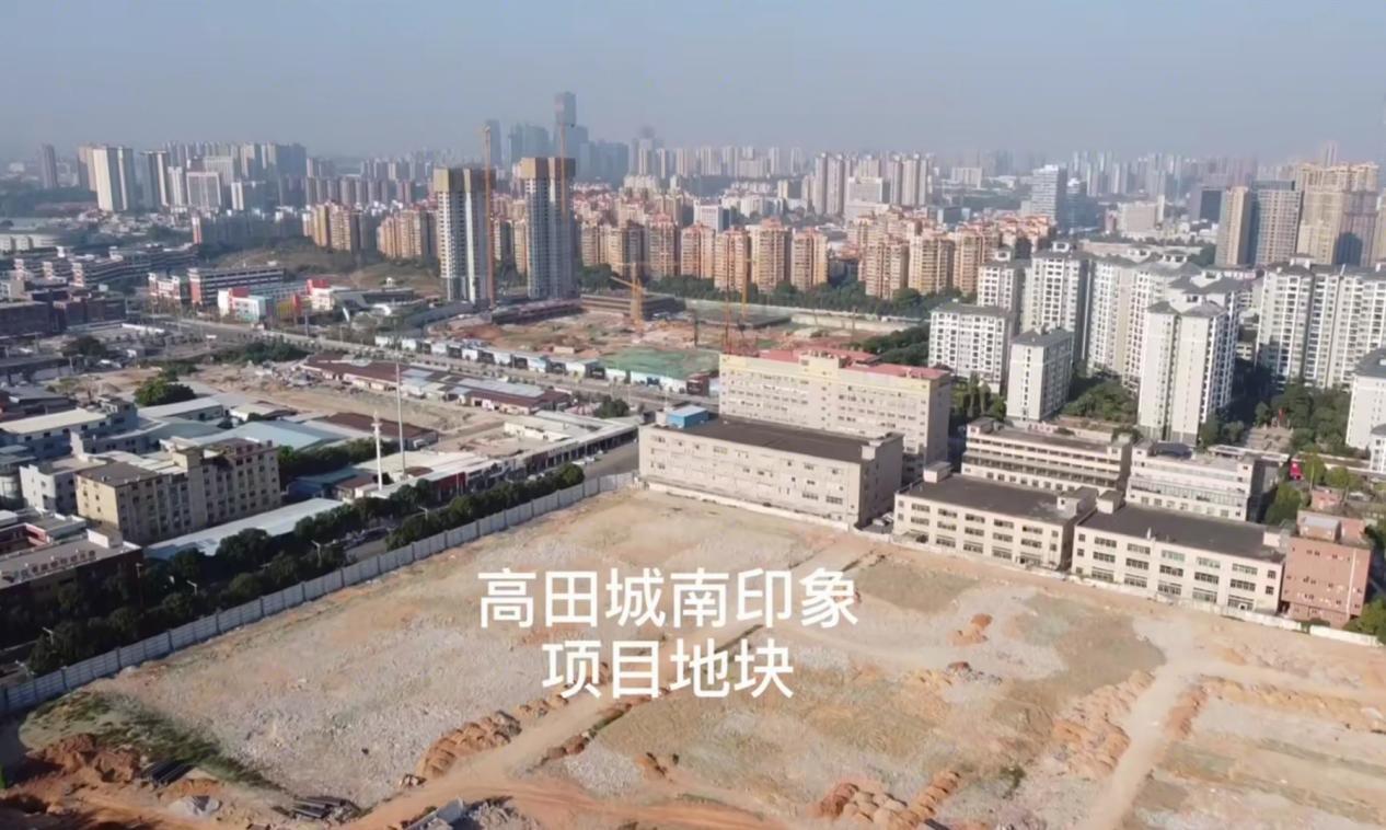 坏消息,想在城区买房的东莞人,恐怕还要等下去