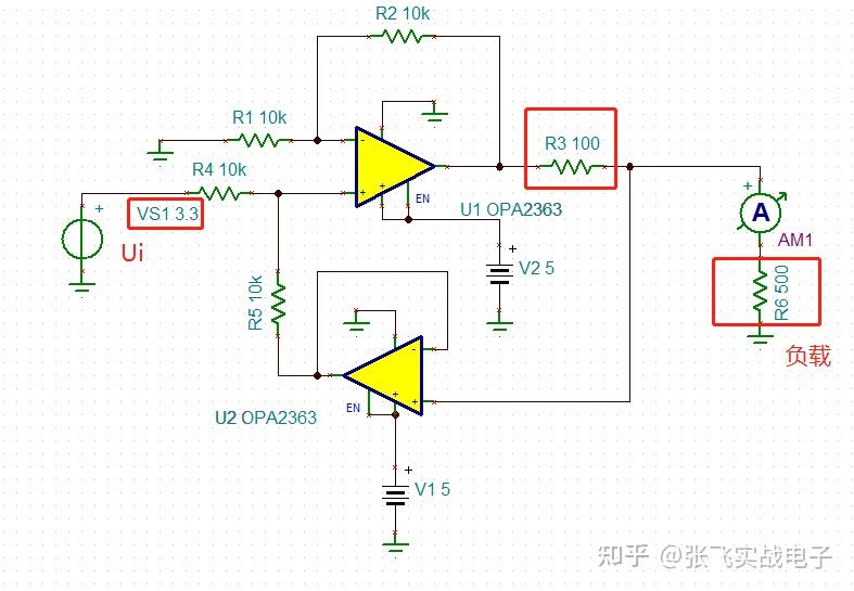 9ma 分享常见的几种电压电流转换电路 - 知乎