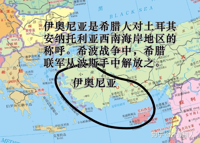 背景知识古希腊简史