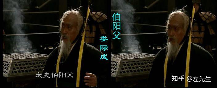 由此引发了伯阳父对地震产生原因的探究