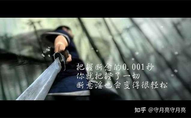 色欲是读书人的最大敌人 - 知乎