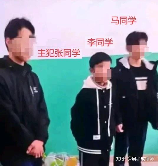 3名初中生霸凌同学后将其残杀,律师:支持下调刑事责任年龄 - 知乎