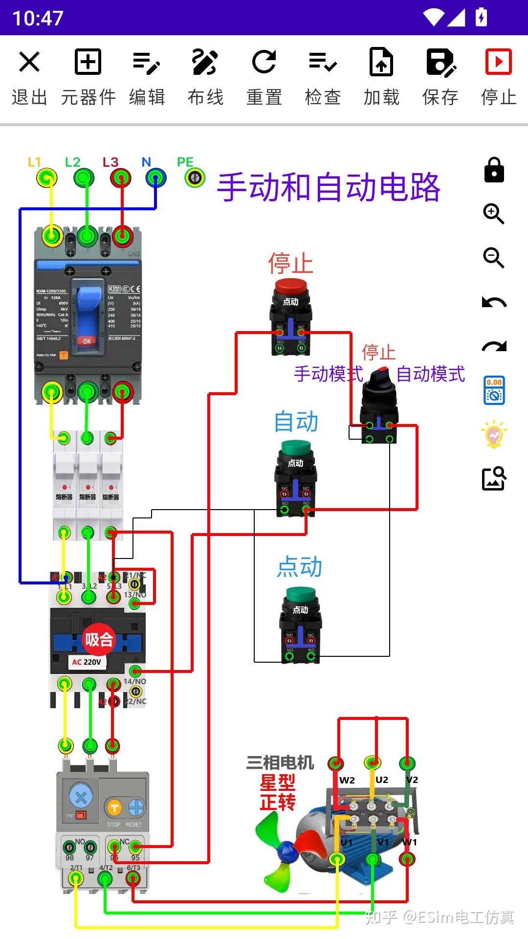 手动和自动电路