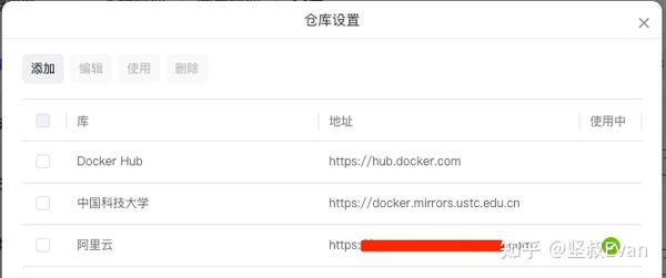 群晖/极空间 Docker装载阿里云镜像加速器提升Docker镜像下载速度 - 知乎