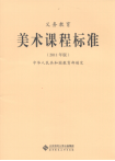 高中美术教案下载_高中美术试讲教案_高中美术欣赏教案