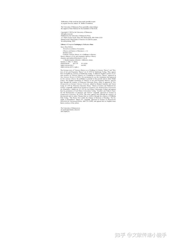 H.R.姚斯,接受美学,英文版,Toward an Aesthetic of Reception by Hans Robert Jauss ...