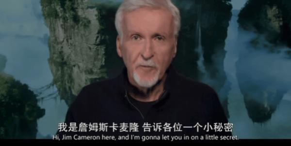 超震撼！科幻史诗巨制《阿凡达》是这么拍出来的！