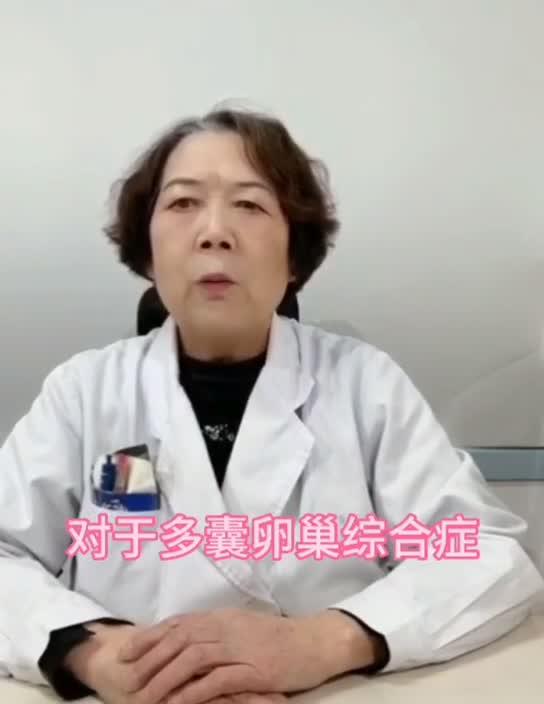 钟湘莲主任 输卵管碘油造影专家 https/www.zhihu.