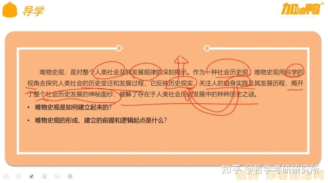 小懂擇校一流專業神秘而廣納人才的寶地貴州大學哲學