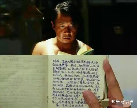 思诺利用养父对自己的爱,编造颂帕强奸自己的谎言激怒养父,利用自己的