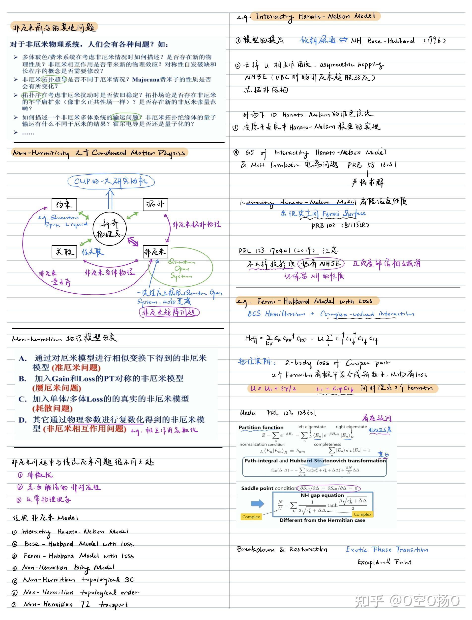  note 1 