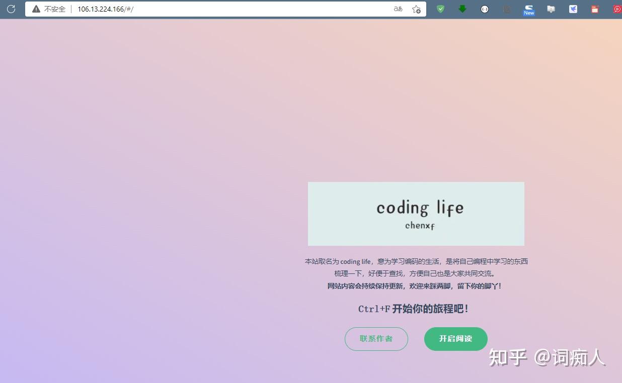 Docsify nginx 