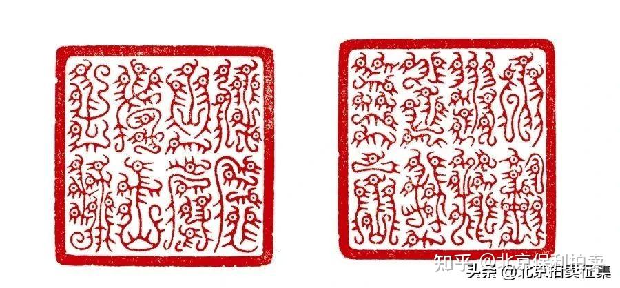 北京保利2022春拍丨名家田黄寿山石印信精品赏析- 知乎 北京保利2022春拍丨名家田黄寿山石印信精品赏析- 知乎