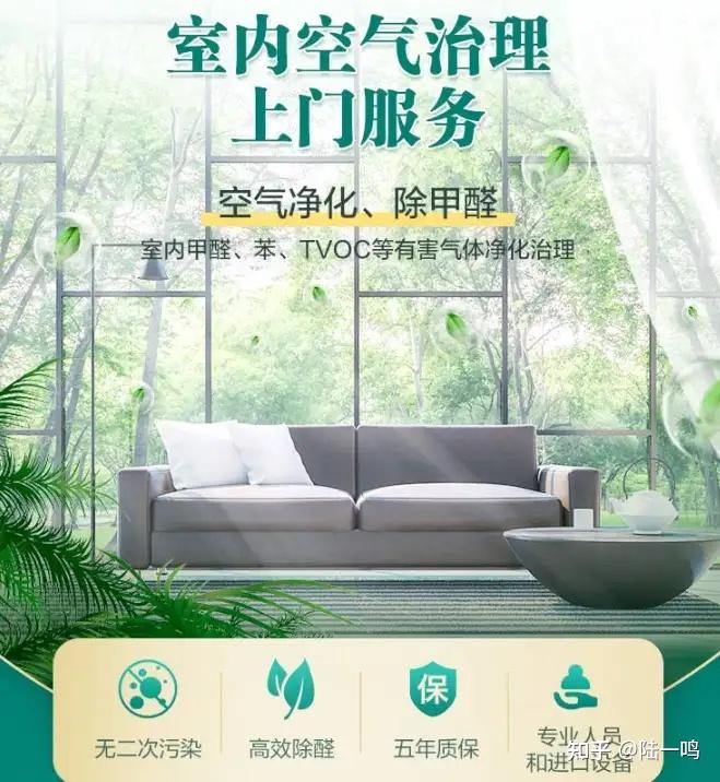 新装修的房子,室内甲醛多久会挥发完?