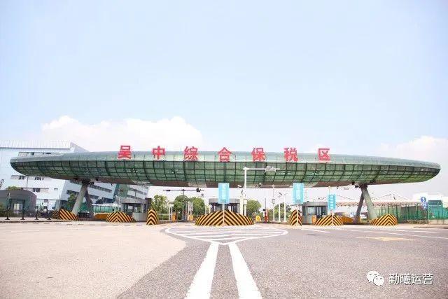 保税区分析:全国海关特殊监管区域(场所)分析(连载)——江苏篇(三) - 知乎