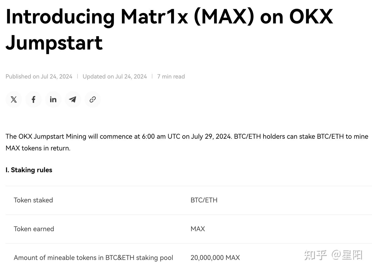 今日大事件】OKX Jumpstart 7月29日启动MAX挖矿；cfx升级支持港元稳定币；以太坊ETF首日净流入$1.06亿- 知乎