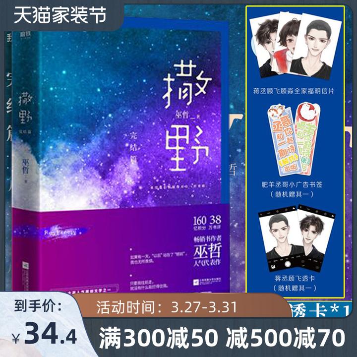 表达回不到从前了,分手隐晦文案:插图13 表达回不到从前了,分手隐晦文案:插图13