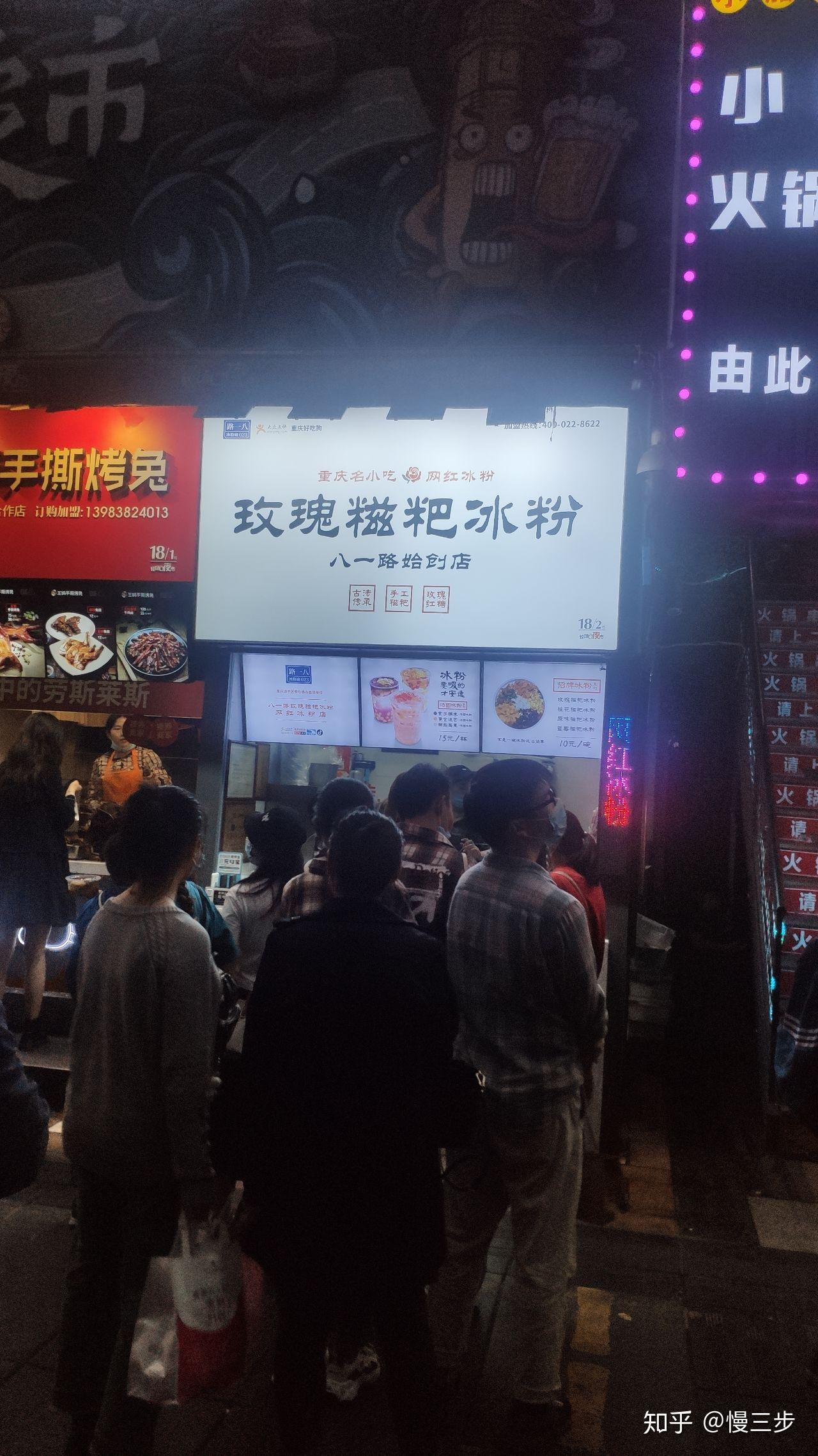 吞食天地 重制版(吞食天地——重庆篇) 第93张 吞食天地 重制版(吞食天地——重庆篇) 第93张