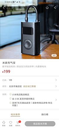 图标