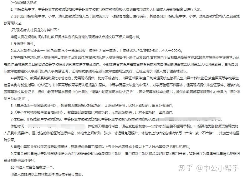 v2-6527fc7106cd465fe7e6c36ca1fb3773_r.jpg