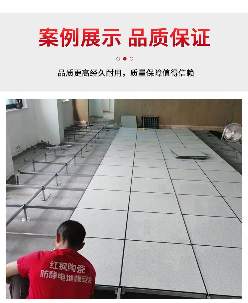 防静电地板施工方案及准备工作 - 知乎
