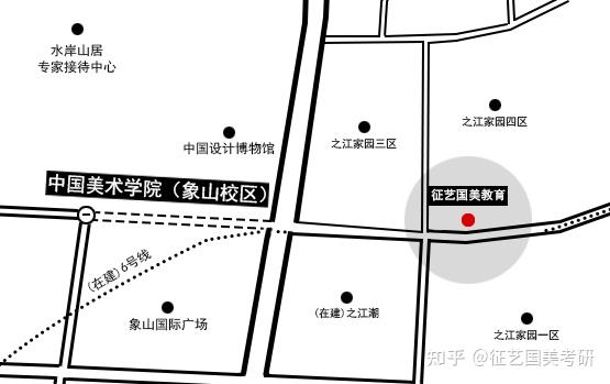 征艺地址为:杭州市西湖区·之江家园四区(中国美术学院象山校区象山站