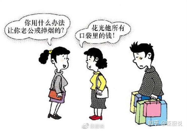 戒烟与投资盈利 - 知乎