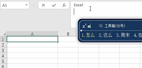 Excel单元格内容 换行 你会几种方法 知乎