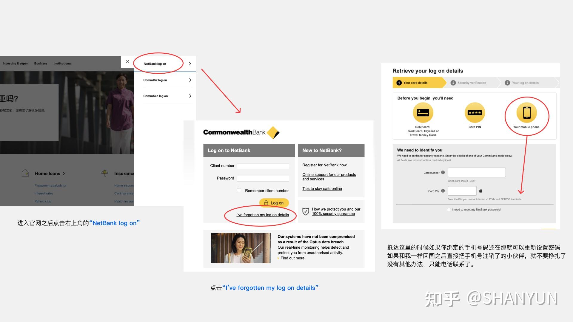 CommBank App登录不上，澳洲手机号已注销，如何找回忘记的密码。 - 知乎