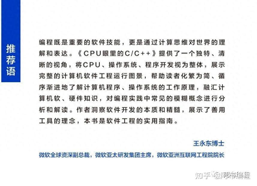 CPU struct Vs Class Cpu struct vs class