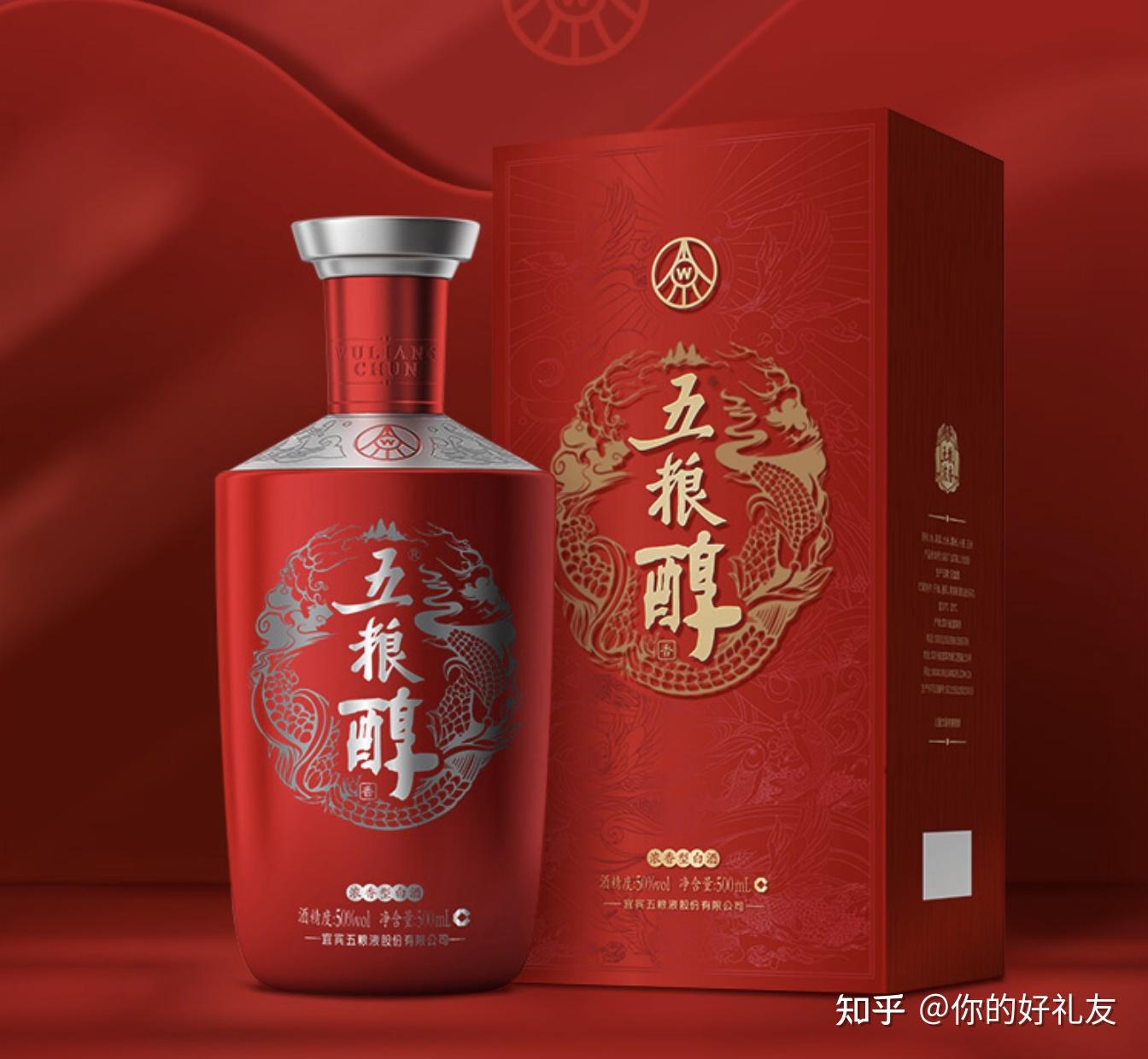 送酒送什么酒好？送什么酒给长辈/领导/岳父/朋友比较好？好酒详细推荐 - 知乎