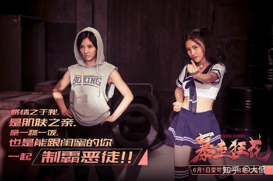 用拳打出一片天暴走狂花再现黑暗的公正