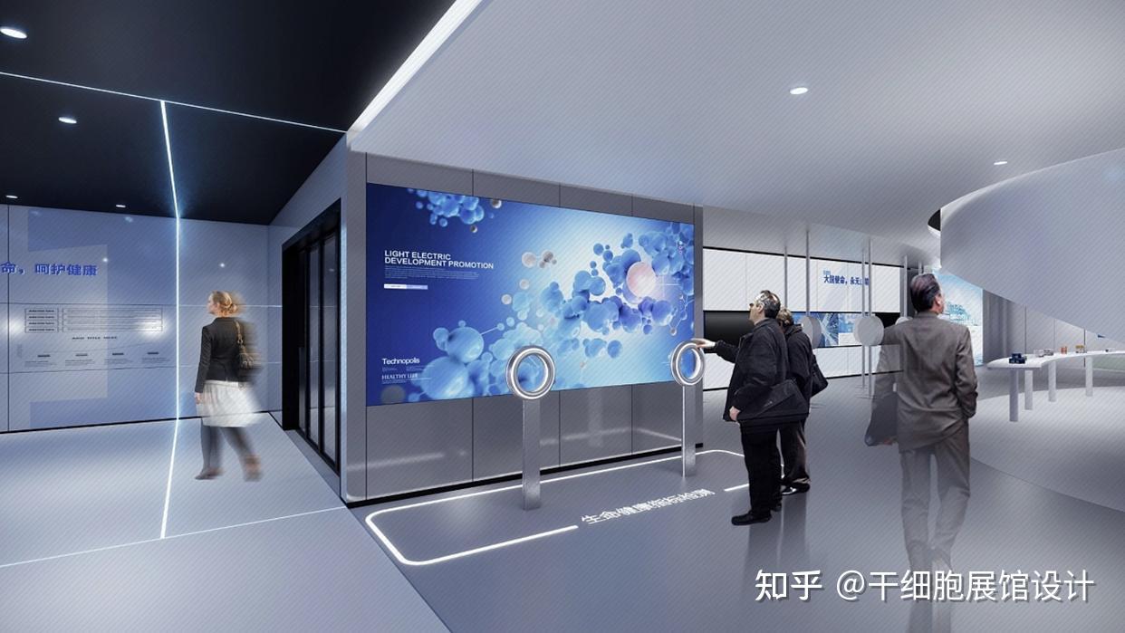 干细胞展厅设计“破解生命密码的钥匙”｜沉浸式体验细胞海洋 | 干细胞科普馆设计公司 | 再生医学展厅 | 长寿科技展厅 | 抗衰老展厅 ...