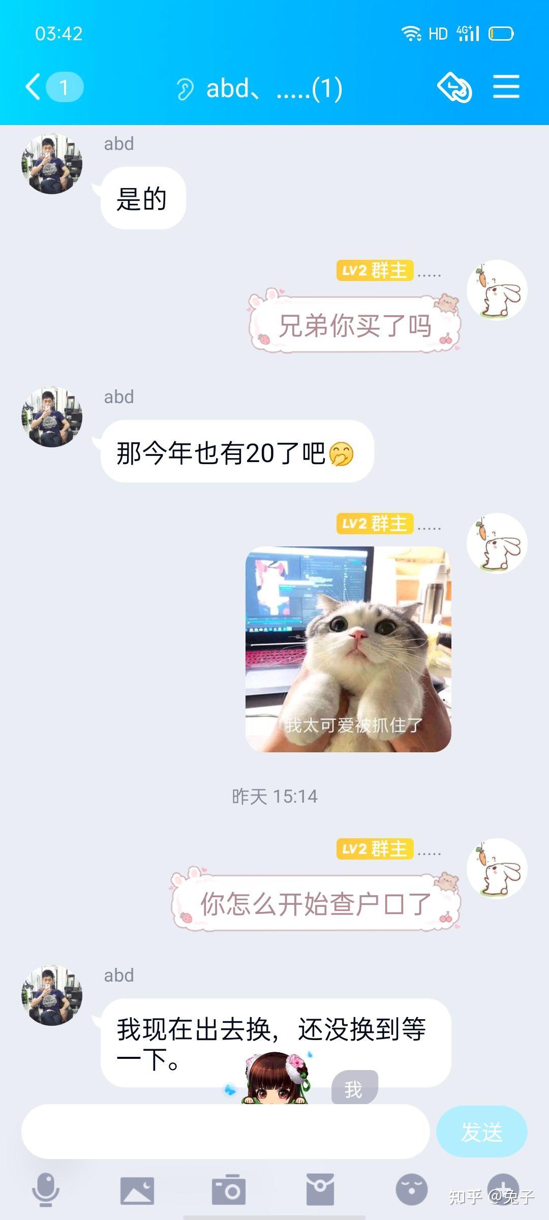 交易猫买号被骗480如果报警会找回吗