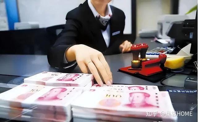 在银行取钱时,如工作人员问取钱用途,别慌!最好这样回答 - 知乎