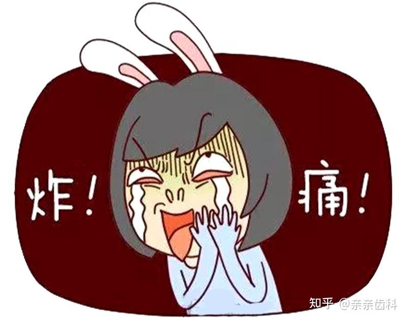 智齿反复发炎女子脸颊烂穿一个洞备孕必看