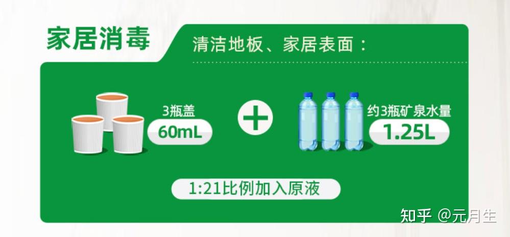 消毒间提示牌 v2-65450a8ef4a7c3da29e605446de51e23_r.jpg